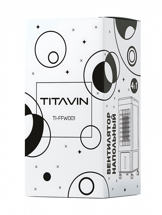 Вентилятор напольный для дома 4 в 1